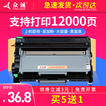 Zhongcheng suitable brother DR2350 toner cartridge TN2325 Powder cartridge MFC-7380 7480D DCP-7080D HL2260D 7880D