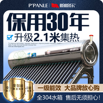 Panpan Le solar water heater integrated fully automatic home smart new stainless steel 2 1m extended heat collection