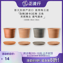 Qingye DEROMA Roman flowerpot red clay pottery flowerpot breathable Meatyard red pottery pot large small basin