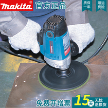 Makita Makita polishing machine GV7000C Japan imported car waxing machine sealing glaze machine scratch repair