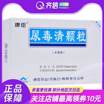 Multi-box offers??) Conchen uretic toxic clear granules (no sugar type) 5g * 18 bag boxes of three manufacturers to ship at random