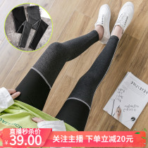 Autumn new high waist support belly thin contrast color maternity leggings womens cotton thread stitching small feet pants