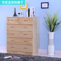 Simple solid wood modern pine wood cabinet drawer cabinet bedroom cabinet TV chest living room European style locker