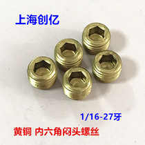 Brass plug screw hexagon socket plug screw 1 16-27 thread plug pipe copper fittings