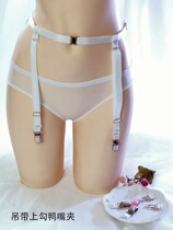 Thick dual-use belt Garter clip stockings anti-slip buckle boots over knee thigh socks knee pads anti-drop clip