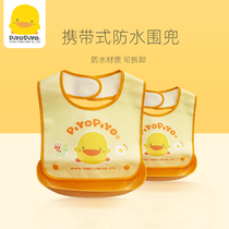 Yellow duckling baby Bib Portable waterproof Bib Rice pocket saliva pocket 810685