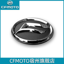 Spring Wind Round Label Original Factory Accessories 150 400GT 650NK Fuel Tank Guard Plate Water Tank Guard Plate Circle Logo Logo