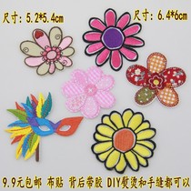 DIY handmade fabric embroidery decal clothes denim schoolbag back with glue ironing and hand sewn can