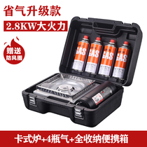 Rock Valley Cassette Furnace Portable Gas Furnace Caska Magnetic Gas Furnace Home Wild Cooking Outdoor Stove Hot Pot Stove