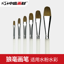 Zhongsheng painting materials Wolf brush gouache pen set Oil painting pen set Gouache acrylic brush frosted rod Painting tools Painting materials