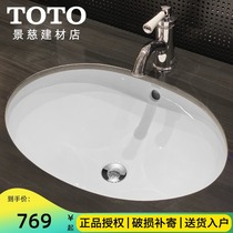  TOTO Under-counter basin LW588RB Oval Under-counter washbasin BASIN Under-counter basin ZHIJIE