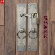 Lock latch Chinese antique pure copper door bolt buckle Cabinet door handle Door handle All copper old-fashioned wooden door padlock