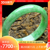 Myanmar bracelet A cargo full green emerald jade bracelet natural yang green jade bracelet childrens ice glutinous planting certificate