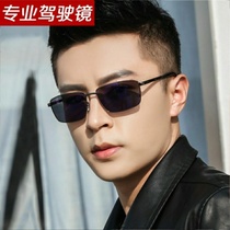 2020 New Polarized Sunglasses Mens Sunglasses Drive Dedicated Drivers Day And Night Dual-use Glasses Anti-UV Tide