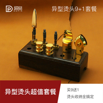 MINGJIA MINGJIA special-shaped hot head 9 1 package copper ironing leather storage base package package handmade leather tools