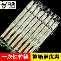 Disposable chopsticks commercial bamboo chopsticks convenient chopsticks double chopsticks one time sanitary chopsticks household bowl chopsticks round chopsticks independent packaging