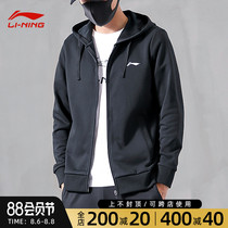 Li Ning jacket mens spring and Autumn casual cardigan hooded long-sleeved top Jacket sportswear zipper sweater sports suit