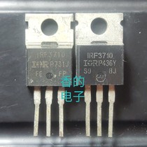 The original word imported disassembly IRF3710 RU3710R inverter commonly used field effect transistor