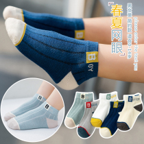 Childrens socks spring and autumn thin summer boys short tube socks baby baby socks boys and girls sports student socks Cotton