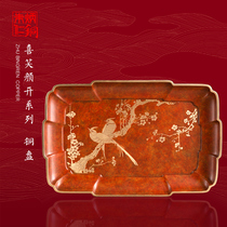 Zhu Bingren copper Smile Open copper tea tray simple and practical dry bubble table tea tray kung fu tea set accessories wedding gift