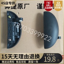 Adaptation of the Gadget accessories doors Outer open handle Mitte electric car electric fuel car universal out-of-open handle