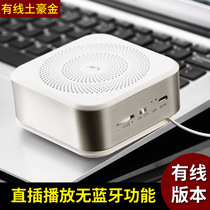 In-line audio Mobile phone sound amplifier speaker External PA Mini ultra-small speaker Universal portable external amplifier