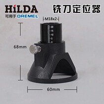 DREMEL electric mill accessories Domestic accessories 200 3000 electric mill cutting guide Milling cutter positioning
