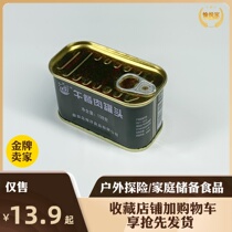 Afternoon Meal Meat Canned Pork food Qinhuangdao Marine produced into Tibetan ready-to-eat green pot ominted pork barbecue Boiling Hot Pot