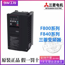 Mitsubishi inverter FR-F840-0 75K 1 5 2 2 3 7 5 5 7 5 11 15 30 instead of F740