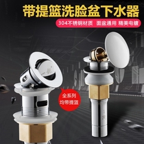 Washbasin water leakage plug bounce sink Table Plate stainless steel sewer sewer anti-odor filter accessories