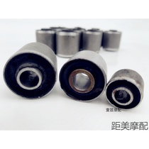 Electric vehicle motorcycle universal engine hanger bushing rear flat fork sleeve middle sleeve rubber sleeve
