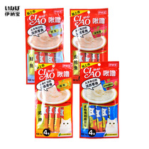 Japan Inabao cat snacks wonderful nutrition and fat fat paste canned into cat liquid cat 14G 4