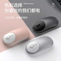 For Apple mac Lenovo laptop desktop computer Pebble wireless Bluetooth charging mute cobblestone mouse line girl office laptop iPad tablet pink