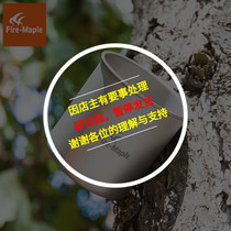 Fire Maple 307 303 301 Folding Titanium Cup Outdoor Camping Self-driving Portable Light Titanium Cup Water Cup
