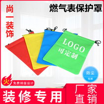 Decoration day gas meter protective cover gas cover gas cover non-woven protective cover printing advertising customization