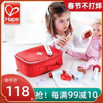 Hape simulation medicine bag small doctor bag children play house injection auscultation puzzle preschool education creative toy set