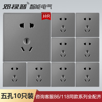 Dunlop switch socket household type 86 wall concealed two or three plug 5 five five hole porous power socket panel