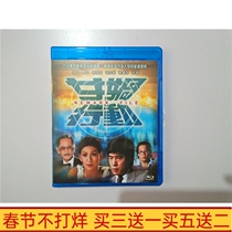 BD Blu-ray Operation Nuwa (1981) Suspense TV Series HD DVD1 Disc Cantonese Chinese Characters Liang Xiaolong