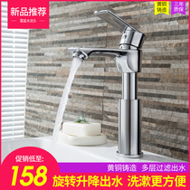 Basin faucet hot and cold toilet black basin washbasin can be lifted and rotated single hole all copper wash basin