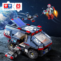 Audi double drilling space Wentrons deep space exploration squad Spelling Building Blocks Puzzle Boy Toy Swing Piece Vith Building Blocks