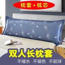 Couple bed simple upgrade pillow double long pillow net red pillow Double couple pillow all-in-one shaking sound