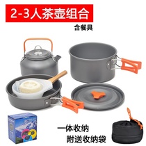 Outdoor camping equipped with field picnic kit package for portable 2 - 3 people stove head kit