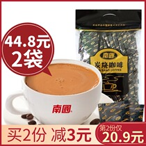 Nanguo charcoal roasted coffee 680g bagged 40 sachets Hainan specialty instant coffee three-in-one leisure afternoon tea