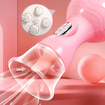 Sex utensils masturbation female licking suck female sucking female Yin sucking artifact female orgasm special private tongue flirting ah