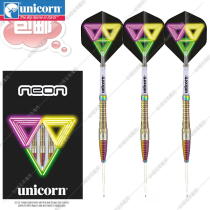 Unicorn Unicorn Unicorn Neon 21 23 25 gr 25 gr Torpedo Dart 22g 24g 26g Straight Barrel Darts Darts