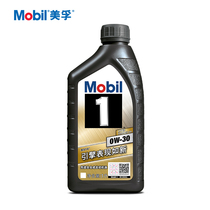 Official Flagship Mobil Mifu 1 Classic Series Black Gold Package 0W-30 1L