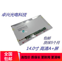 Dell N4030 M4040 N4010 N4110 N4050 1464 2420 laptop LCD screen