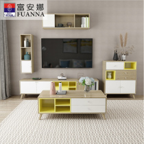 Fuana Nordic coffee table TV cabinet combination wall cabinet modern simple three-box living room furniture set small apartment