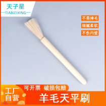 Balance brush wool brush instrument brush keyboard brush keyboard brush dust removal brush lens brush electronic balance brush can be invoiced