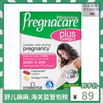 UK imported Vitabel pregnacare pregnant women Plus multivitamin folic acid fish oil calcium * 1 boxed